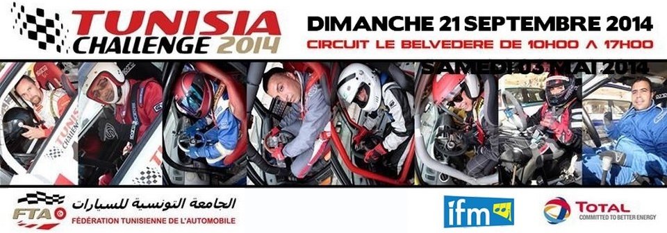 4ème manche TUNISIA CHALLENGE 2014