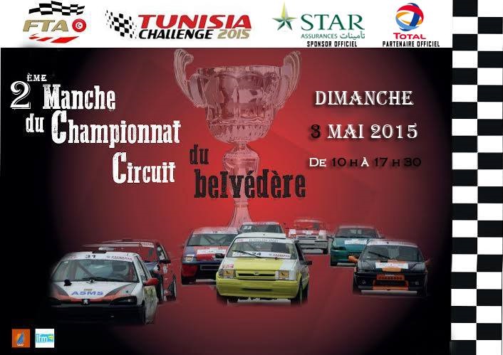 Tunisia Challenge 2015 – Manche 2