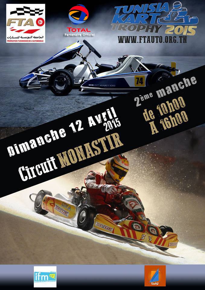 Tunisia Kart Trophy 2015 – Manche 2