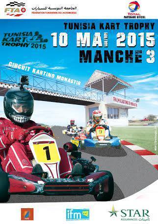 Tunisia Kart Trophy 2015 – Manche 3