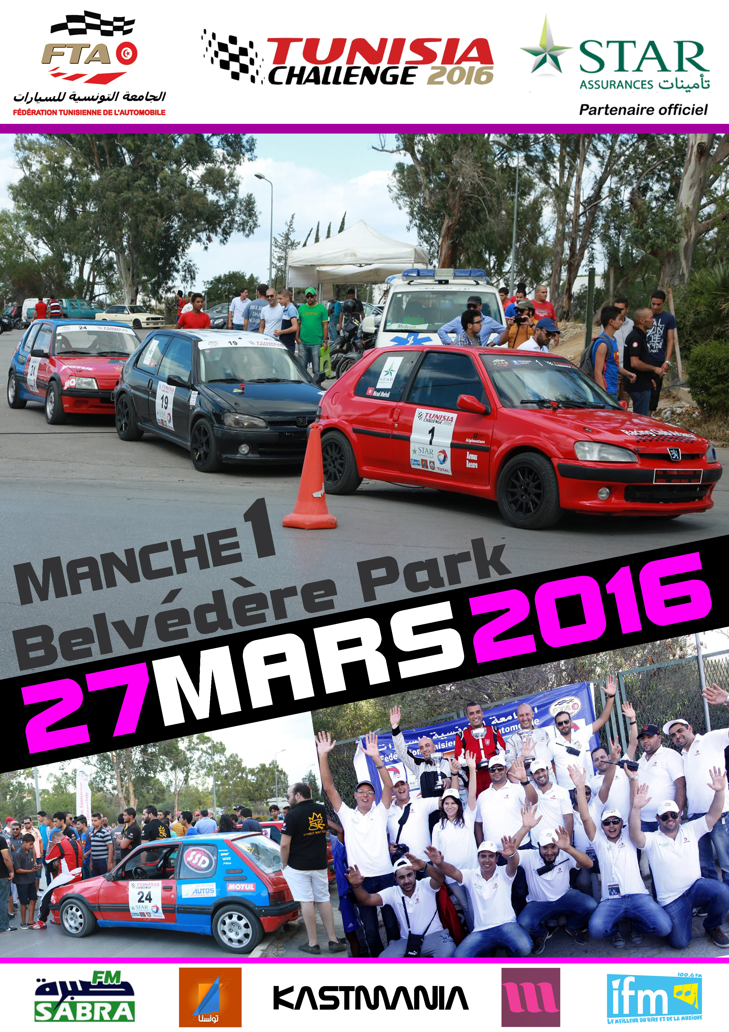 Manche 1 – Tunisia Challenge 2016