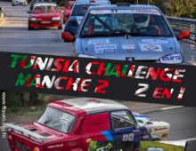 Tunisia Challenge Manche 2 – 2en1