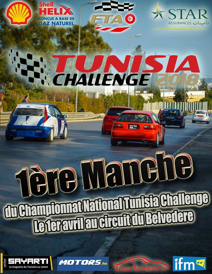 Manche 1 – Tunisia Challenge 2018