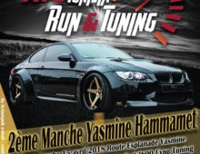 ATB Tunisia Run & Tuning 2018 – Manche 2