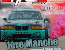 Championnat Drift Tunisie 2018