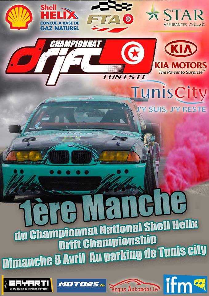 Championnat Drift Tunisie 2018