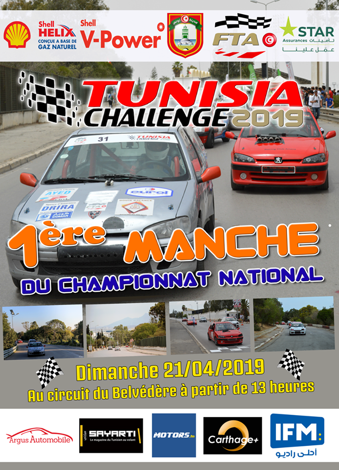 Manche 1 – Tunisia Challenge 2019