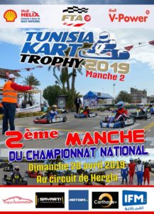 Manche 2 – Tunisia Kart Trophy 2019
