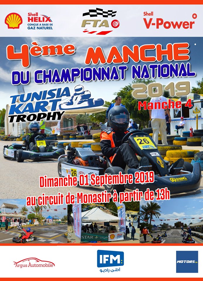 Manche 4 – Tunisia Kart Trophy 2019