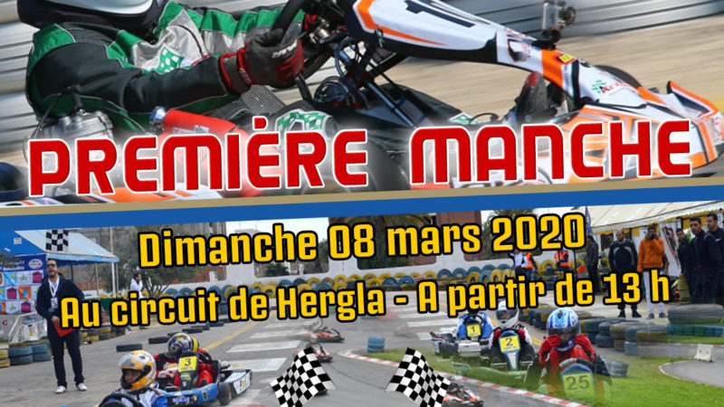 Manche 1 – Tunisia Kart Trophy 2020