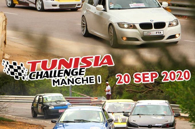 Tunisia Challenge – Manche 1