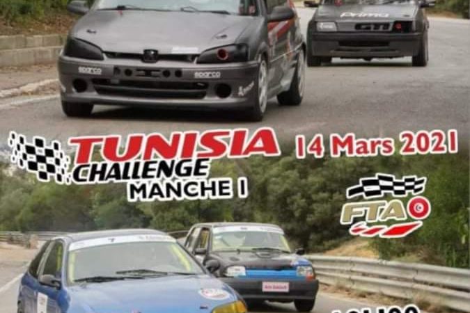 Tunisia Challenge 2021 – Manche 1