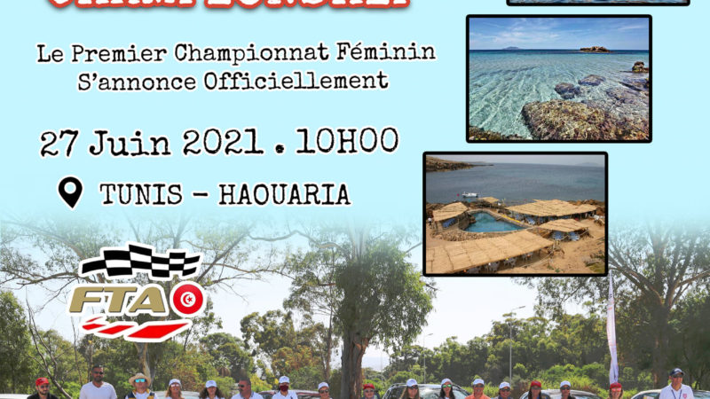 Women Rally Championship – Première édition – 27 juin 2021, Haouaria