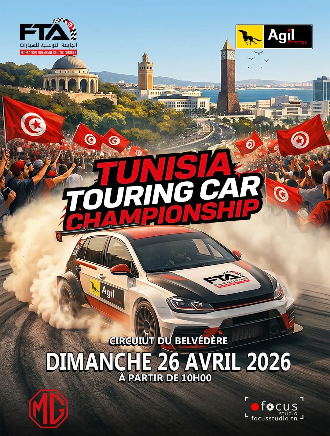 Tunisia Touring Car Championship 2026 – Manche 1